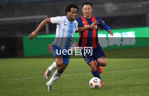 了解ued官网